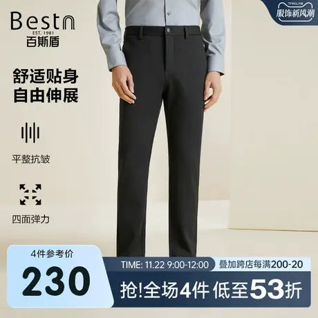 百斯盾男士休闲裤2023秋冬新款时尚条纹修身显瘦挺括垂感男长裤商品大图