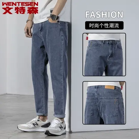 青年潮牌九分裤子2023春秋新款牛仔裤男修身弹力男裤休闲百搭裤子商品大图