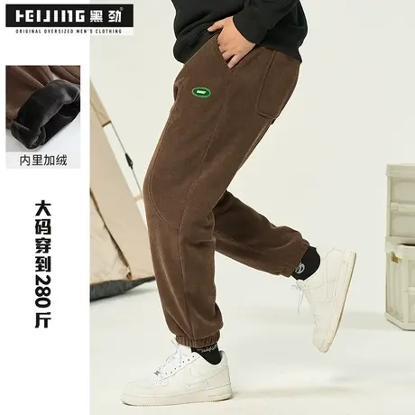 黑劲大码潮流加绒裤子男士冬季加肥加大宽松300斤胖子束脚休闲裤商品大图