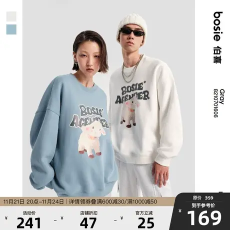 bosie2023春季新款卫衣男情侣小羊印花学院风休闲时尚上衣潮加绒商品大图