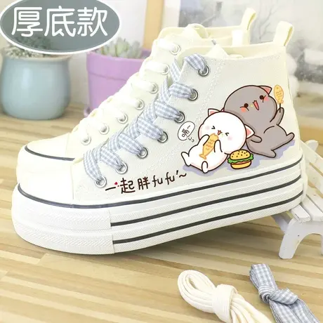 厚底增高帮帆布鞋春夏季板鞋韩版百搭学生运动鞋松糕女鞋透气甜美图片