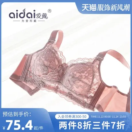 夏季内衣薄款女全罩杯大胸显小无钢圈胸罩宽肩带缩胸显瘦透气文胸商品大图