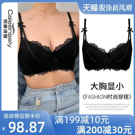 女士法式蕾丝美背细肩带大胸显小文胸聚拢薄款超薄兔耳朵性感内衣图片