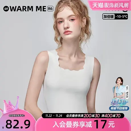 6RBI小羽绒保暖背心女冬发热带胸垫加绒加厚打底无痕紧身白黑色图片