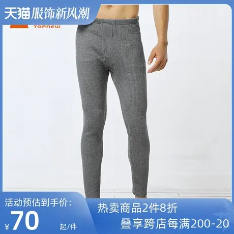 Topnew/铜牛秋冬男士厚棉护膝高腰三层加厚保暖裤男秋裤NK037图片