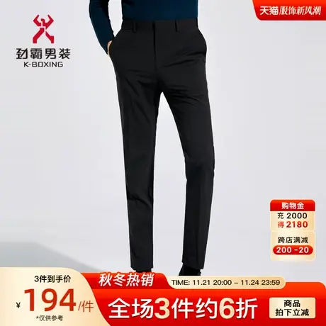劲霸男装男士休闲裤春夏黑色薄款直筒长裤子商务职场正装正统西裤商品大图