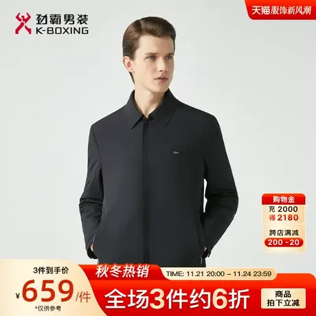 劲霸男装秋冬新款男士休闲翻领白鸭绒短款夹克轻薄保暖羽绒服外套图片