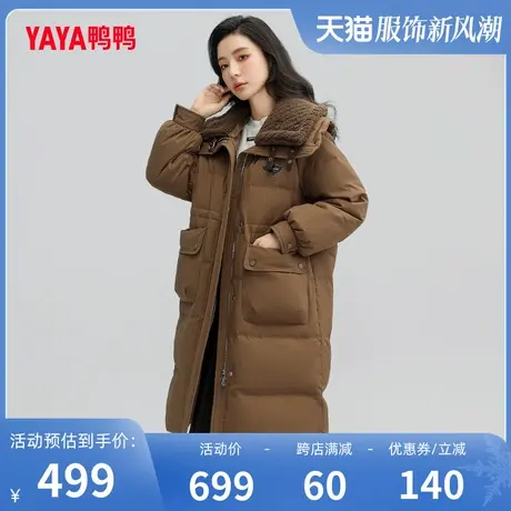 鸭鸭羽绒服女2023冬季新品可拆卸双层领过膝长款抽绳收腰外套J图片