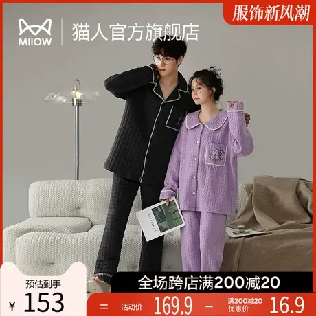 猫人冬季情侣睡衣女士可外穿男士保暖加厚空气夹棉保暖家居服T2图片