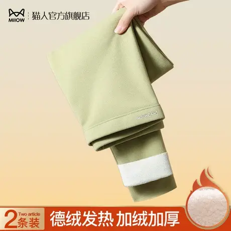 猫人无痕秋裤女士加绒加厚德绒发热纯棉打底保暖裤线裤绒裤秋冬季图片
