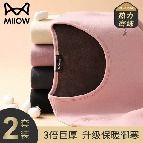 猫人保暖女士内衣套装加绒加厚无痕秋衣秋裤秋冬季青少年保暖套装图片