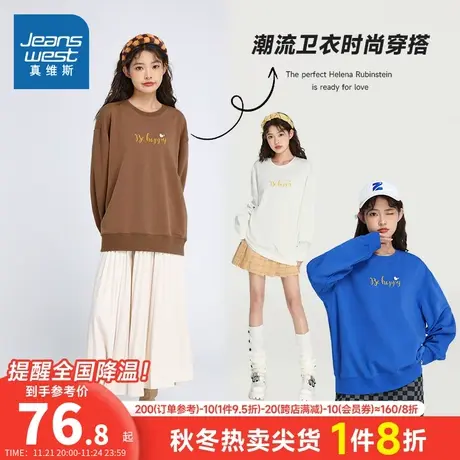 LE真维斯女装简约字母印花套头衫 春秋季女款宽松圆领卫衣女上衣商品大图