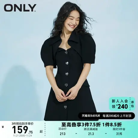 ONLY奥莱春夏法式收腰泡泡袖吊带套装牛仔连衣裙女图片