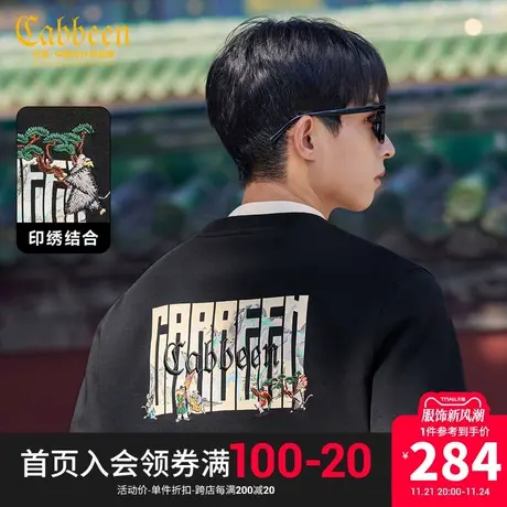 卡宾男装 国风人物刺绣卫衣2023秋新款宽松上衣潮流山水剪影印花H图片