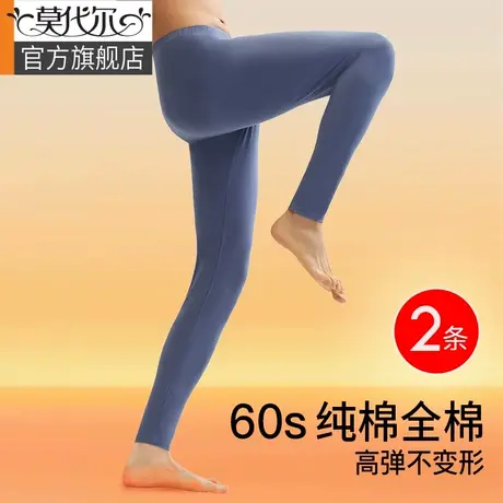 秋裤男士纯棉全棉薄款春秋紧身打底衬裤高弹棉毛线裤冬季保暖裤男图片