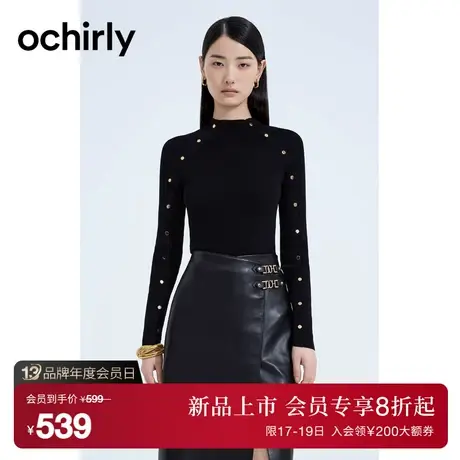 黑标系列 欧时力 100%羊毛毛衣女2023新款秋装打底设计感可机洗商品大图