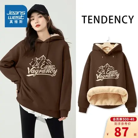 JR真维斯女装保暖加绒衫2023冬季新款复合羊羔绒连帽时尚印花卫衣商品大图