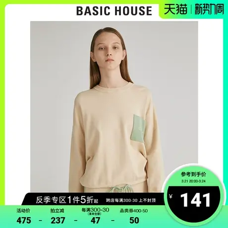 Basic House/百家好冬女装明星同款撞色圆领松紧腰针织衫HUKT720C图片