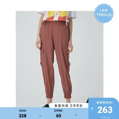 Basic House/百家好2021夏商场同款韩风宽松束脚七分裤HVPT325A图片