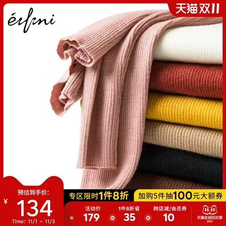 伊芙丽打底衫女新款打底毛衣女士针织衫纯羊毛内搭羊毛衫女图片