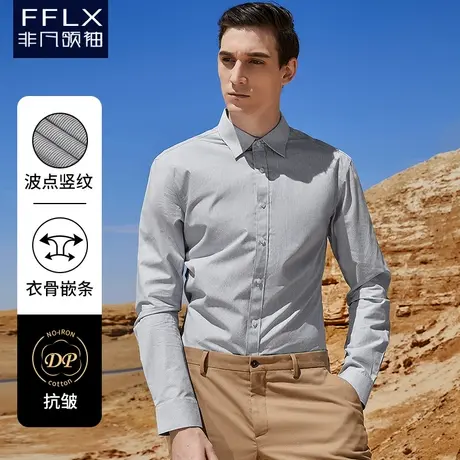 非凡领袖细条纹衬男衬衫男士商务修身韩版青年职业正装衬衫男衬衣商品大图