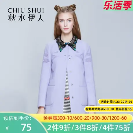 秋水伊人2020秋季新款气质时尚简约图案中长款羊毛呢大衣女FR1155图片