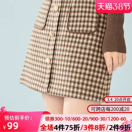 秋水伊人2022秋冬新款高腰毛呢格子显瘦a字裙半身裙2A52图片