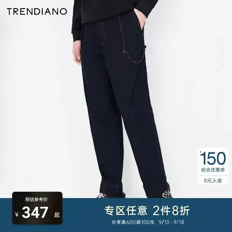 TRENDIANO官方潮牌男装解构链条磨毛休闲裤深色牛仔裤直筒裤商品大图