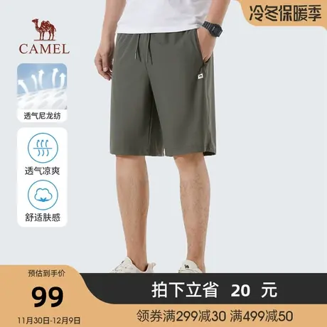 Camel/骆驼2023春夏新款男士轻薄柔软快干透气户外休闲风针织短裤商品大图