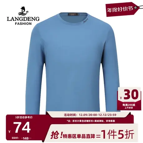 【含桑蚕丝】长袖T恤男浪登2025春秋新款时尚休闲圆领打底上衣男商品大图