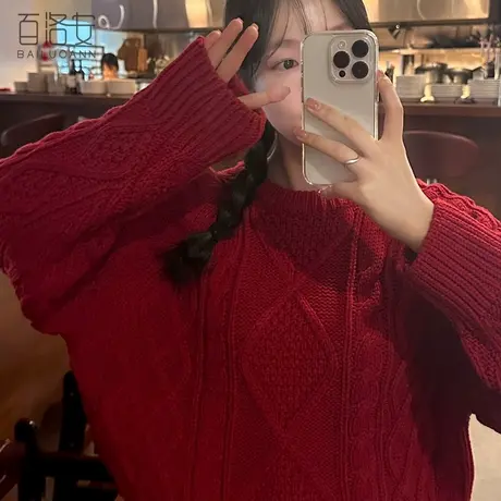 百洛安宽松百搭麻花毛衣女冬季新款百搭圆领长袖套头打底针织衫厚商品大图