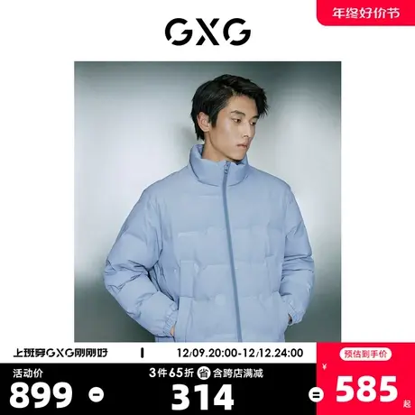 GXG男装 白鸭绒简约保暖立领面包服短款羽绒服 2023年冬季新品图片