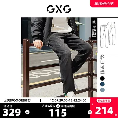 GXG奥莱 22年男装奥莱多色修身牛仔长裤水洗潮流 秋季新品图片