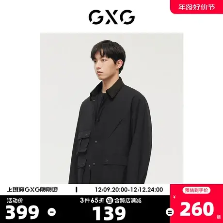 GXG男装 商场同款黑色翻领夹克 22年秋季新品城市户外系列商品大图