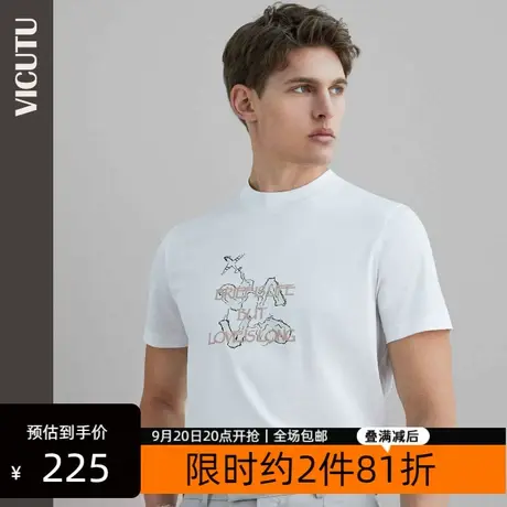 VICUTU/威可多男士短袖T恤夏季纯棉新潮百搭舒适透气简约半袖图片