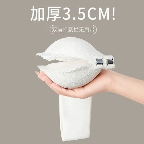前扣无肩带内衣女隐形文胸防滑小胸平胸加厚聚拢抹胸白色美背胸罩商品大图