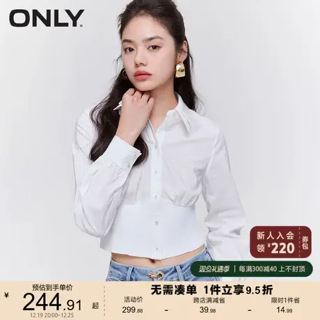 ONLY奥莱2023春夏新款薄款双层领螺纹收腰长袖短款衬衫商品大图