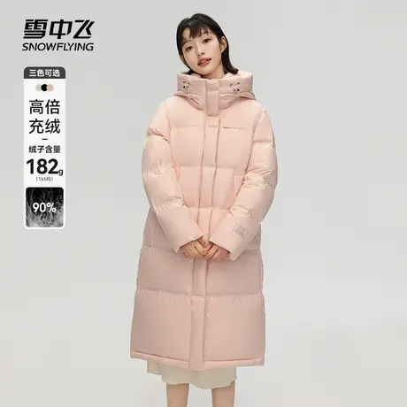 【雪中飞专场】雪中飞2023女式羽绒中长款连帽加厚温柔保暖韩版商品大图
