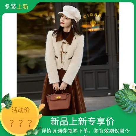 时尚气质羽绒服2023年冬季新款撞色小香风减龄温柔加厚半裙两件套图片