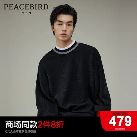 【商场同款】太平鸟男装 2024年春季新款针织套头卫衣男B2CRD4508图片