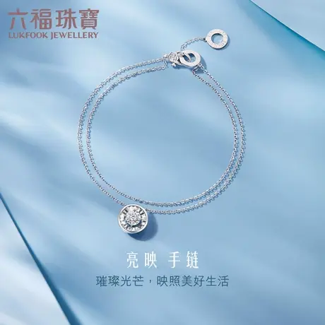 六福珠宝亮映系列首饰车花18k金钻石手链女款送礼定价FL-32379商品大图