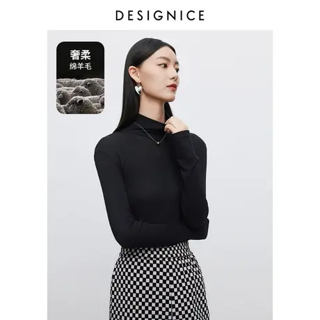 迪赛尼斯黑色内搭打底衫美式复古2023秋冬新款羊毛百搭长袖T恤女商品大图