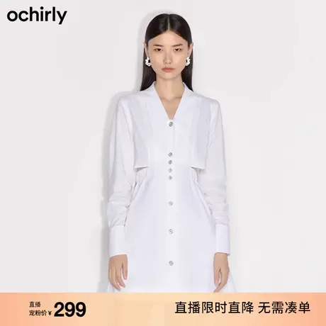 【直播专享】欧时力春尖领镂空钻扣设计感连衣裙1WY1085990图片