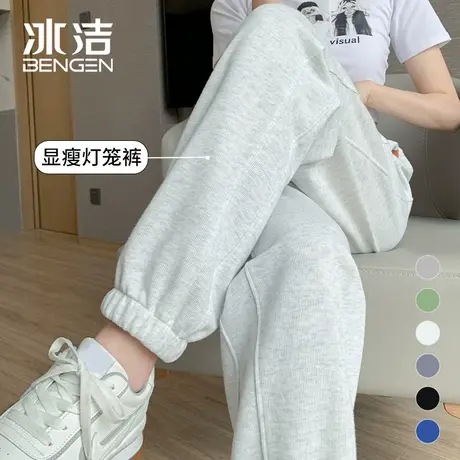 冰洁运动裤女2024春夏新款宽松显瘦小个子高腰束脚灯笼卫裤长裤子商品大图
