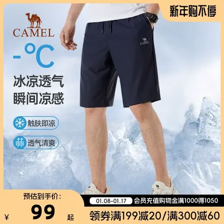 Camel/骆驼23春夏新款男士户外冰凉触感透气高弹运动休闲针织短裤商品大图