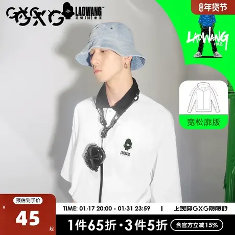 GXG奥莱 夏季时尚百搭男POLO衫#10C124006B新疆棉商品大图