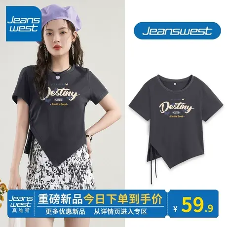 KV真维斯深灰抽绳短袖t恤女 2024新款夏季不规则设计小个子短上衣商品大图