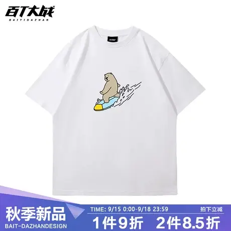 短袖t恤男春夏季运动风冲浪小熊港风ins潮牌体恤高级感白t打底衫商品大图