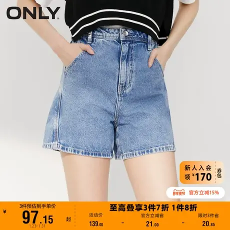 【上新】ONLY奥莱夏季时尚通勤高腰A字阔腿短裤牛仔裤女商品大图