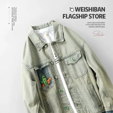 潮牌2024新款男装水洗撞色牛仔外套高级感抹茶绿设计感宽松夹克男商品大图